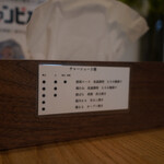 麺屋 さくら井 - 