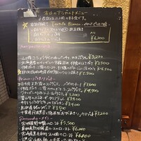 ヴィノテカサクラ - 
