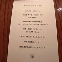 ヴィノテカサクラ - 