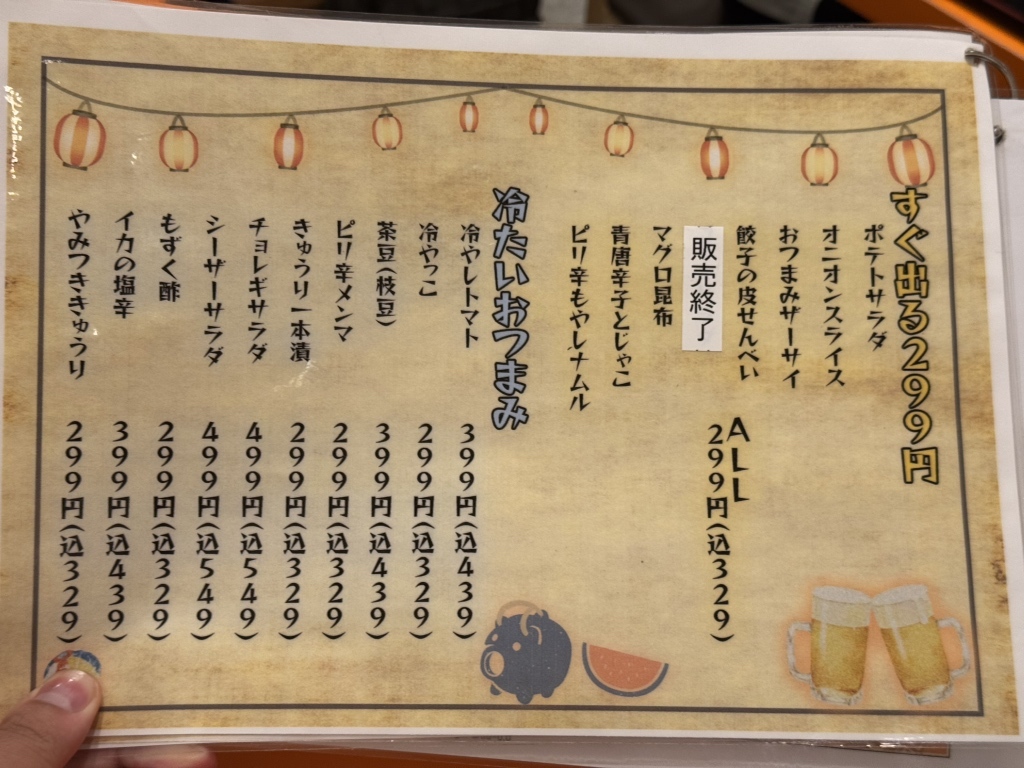 メニュー写真 : 元祖ニュータンタンメン本舗 向ヶ丘遊園店 - 向ケ丘