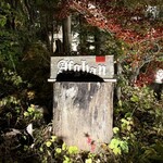 ヴィラ・アフガン - 