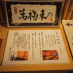 山玄茶 - １階玄関脇