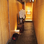 山玄茶 - 暖簾をくぐると…