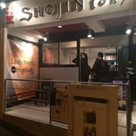 SHOJIN tokyo - お店の外観。この周りは夜までやってるお店が少ないので、路地裏だけど明るくて目立つ