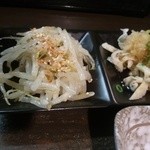 山賊 - お疲れ様セット