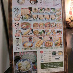 味奈登庵 - 2014' 11/13