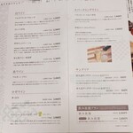 梅の花 - ドリンクメニュー