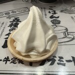 トラブミート - 