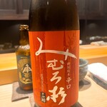 こま田 - 奈良の銘酒