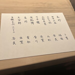 こま田 - 全種類、制覇\(//∇//)\