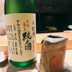 こま田 - 香川の銘酒です。徳利は種子島焼き
