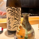 こま田 - 滋賀の銘酒。二十年前に購入された名の有る陶芸家の徳利です