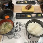 トラブミート - 