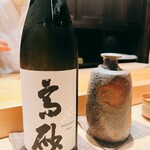 こま田 - 三重の銘酒