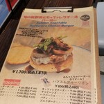 CHILLAX BURGERS&WINE - 旬の秋野菜とモッツァレラチーズバーガー（2025年10月）