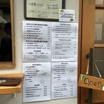 バインミーバイミー - 