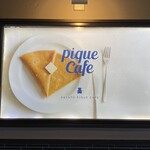 ジェラート ピケ カフェ クレープリー - gelato pique cafe creperie 御殿場プレミアム・アウトレット店