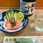 呉竹鮨 - 料理写真: