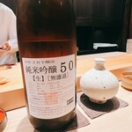 こま田 - 愛知の銘酒