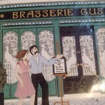 ブラッスリー・グー - 