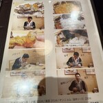 プロカンジャンケジャン - 