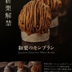 銀座みゆき館 銀座3丁目店  - 