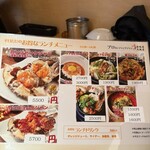 プロカンジャンケジャン - 