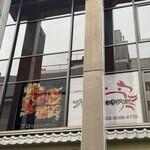 プロカンジャンケジャン - 