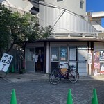 三吉うどん - 店舗外観