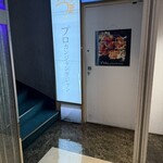 プロカンジャンケジャン - 