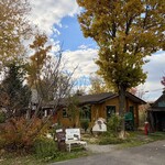 あるうのぱいん - 