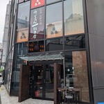 お好み焼 みっちゃん総本店 - 