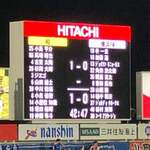 珍來 柏東口店 - 