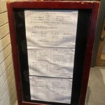 地酒と土鍋飯 さんか - 