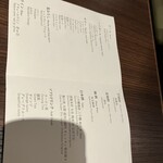 酒としゃけ SALMON'S - 飲み放題メニュー