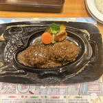 炭焼きレストランさわやか 御殿場プレミアム・アウトレット店 - 