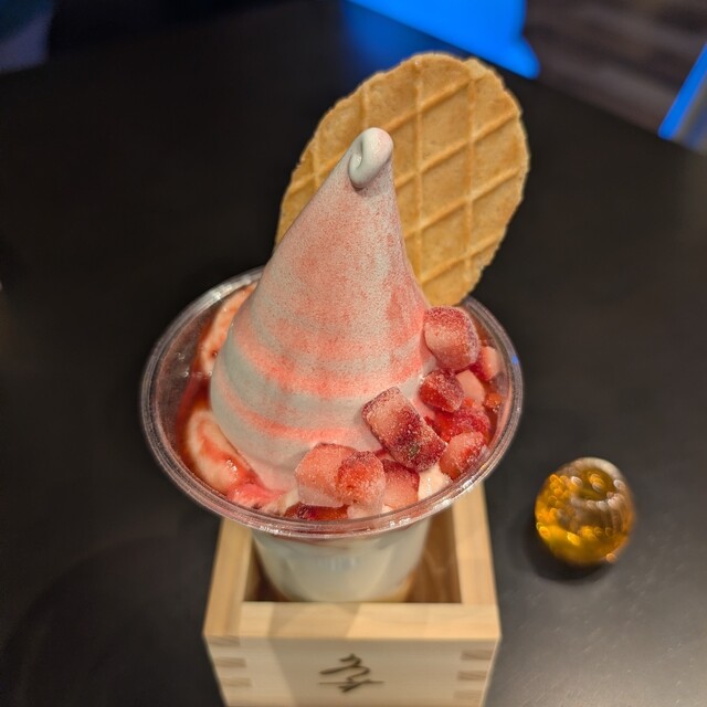 そふとくりーむ 北海道発のソフトクリーム！』by ブルーブルー34 : の～すくり～む