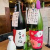 おじさんと日本酒