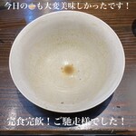 大磯 海そば - 