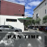パンタイム - 駐車場あります、警備員さんもいますよ