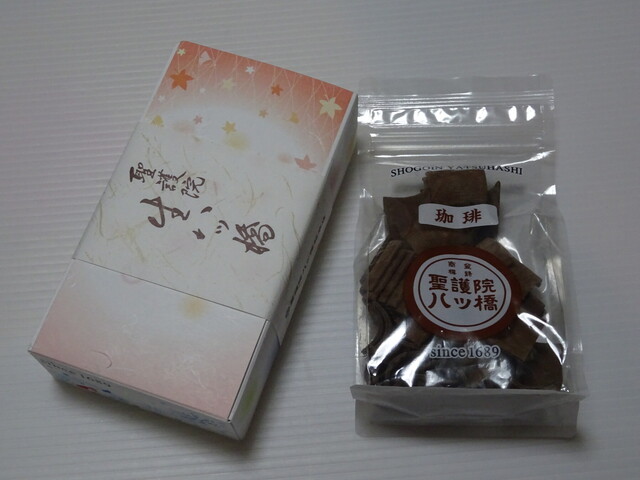 Shogoin Yatsuhashi Sohonten Kumano Ten photo 3