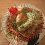 ぐでんぐでん - 