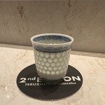 2nd EDITION TERUZUSHI - 