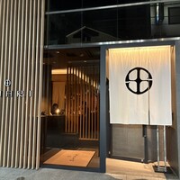 創作Dining SHARI流川 - 