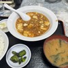 太和飯店