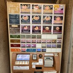 焼きあご塩らー麺たかはし 銀座店 - 