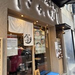 焼きあご塩らー麺たかはし 銀座店 - 