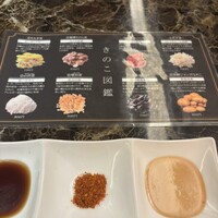 Shangri-La's secret ROPPONGI - 