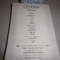 L'ETERRE - 