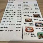 とんかつまるや - 